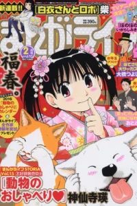 Vol. 670