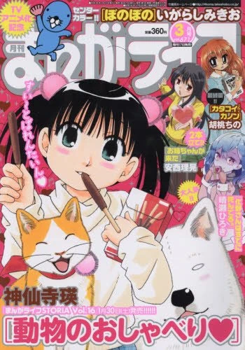 Cover of Vol. 671