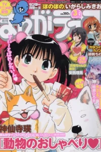 Vol. 671