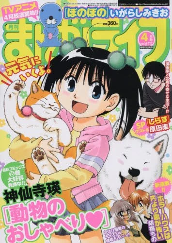 Cover of Vol. 673