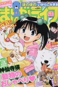 Vol. 673