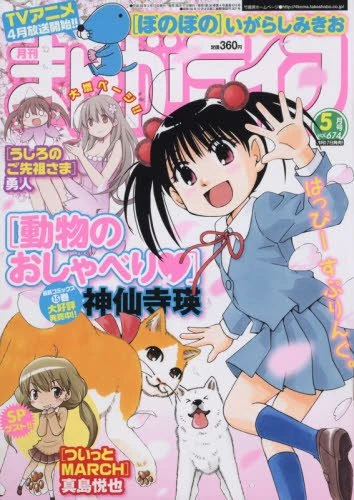 Cover of Vol. 674