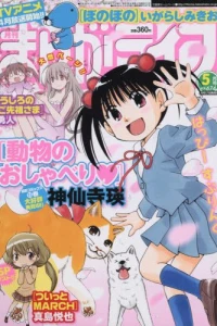Vol. 674