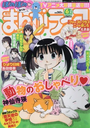Cover of Vol. 676