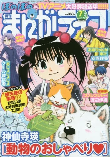 Cover of Vol. 677
