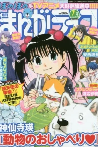 Vol. 677