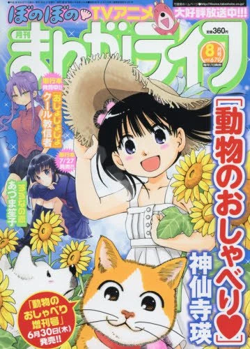 Cover of Vol. 679