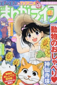 Vol. 679