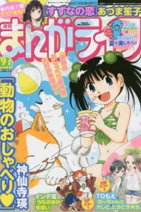 Vol. 681