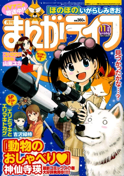 Cover of Vol. 684