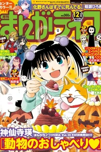 Vol. 686