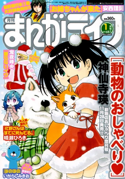 Cover of Vol. 687