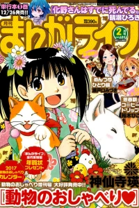 Vol. 688