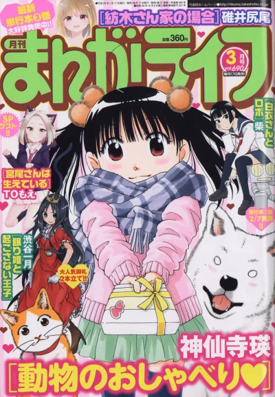 Cover of Vol. 689
