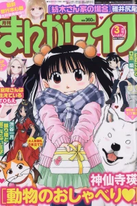 Vol. 689