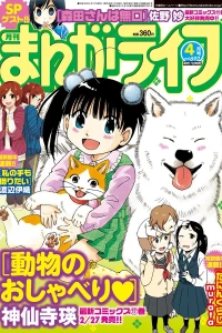 Vol. 690