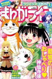 Vol. 693