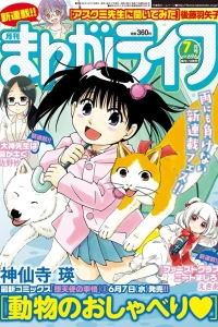 Vol. 696