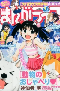 Vol. 699