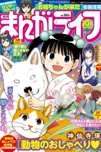 Vol. 701