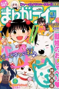 Vol. 702