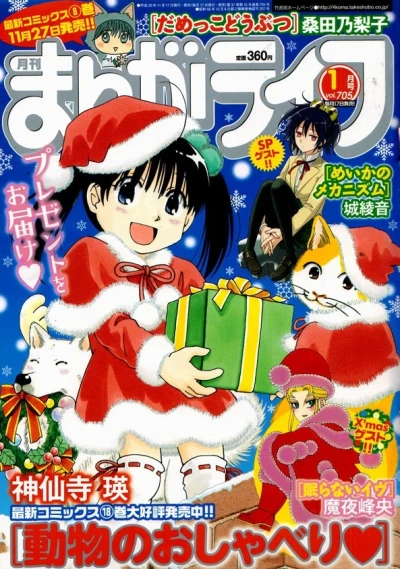 Cover of Vol. 705