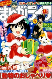 Vol. 705