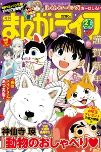 Vol. 707