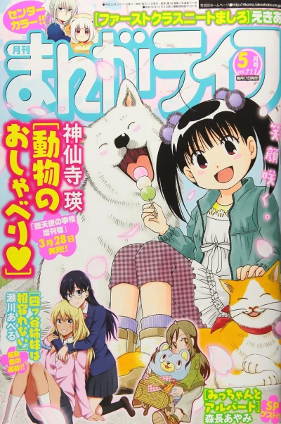 Cover of Vol. 711