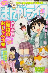 Vol. 711