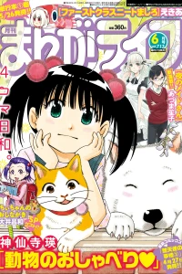 Vol. 713