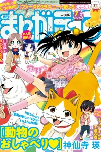 Vol. 714