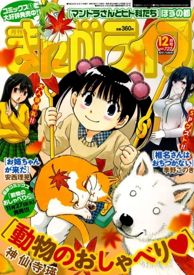 Cover of Vol. 722