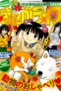 Vol. 722