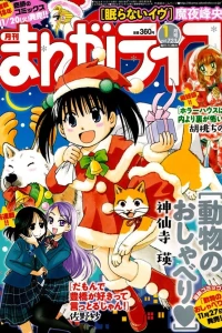Vol. 723