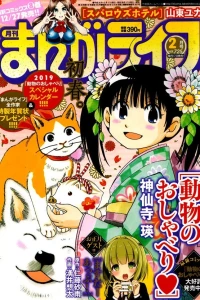 Vol. 725