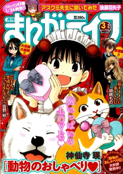 Cover of Vol. 726