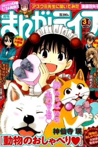 Vol. 726