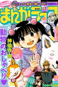 Vol. 728
