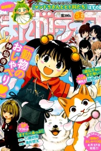 Vol. 729