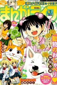 Vol. 731
