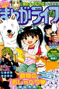 Vol. 732