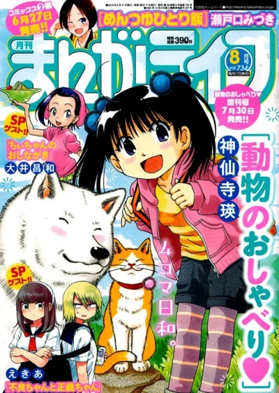 Cover of Vol. 734