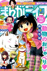 Vol. 734