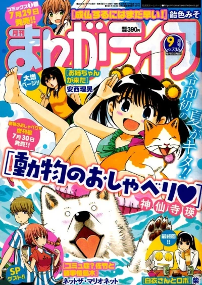 Cover of Vol. 735
