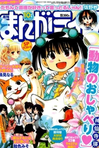 Vol. 737