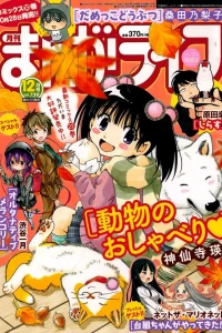 Vol. 739