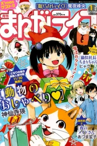 Vol. 740