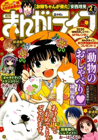 Cover of Vol. 741