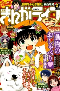Vol. 741